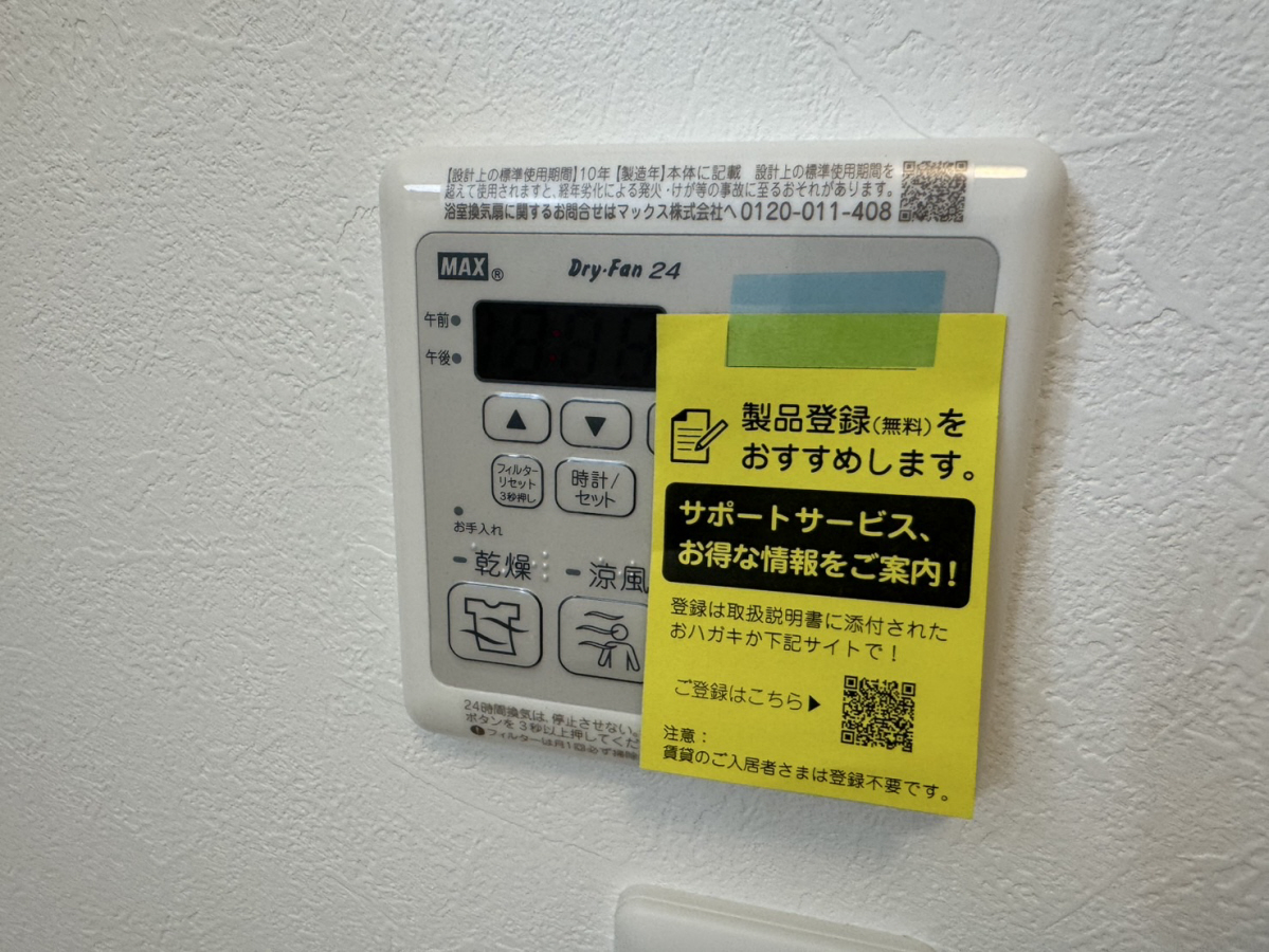 設備 写真28