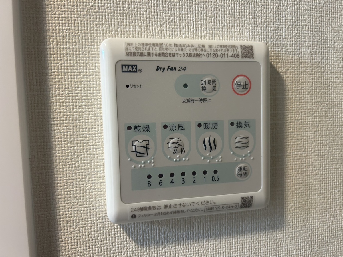 設備 写真20