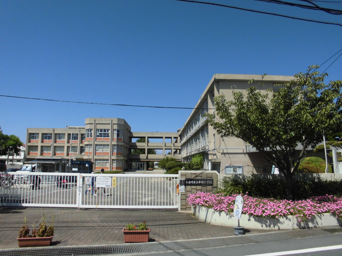 平岡小学校まで345m (徒歩5分) 写真21
