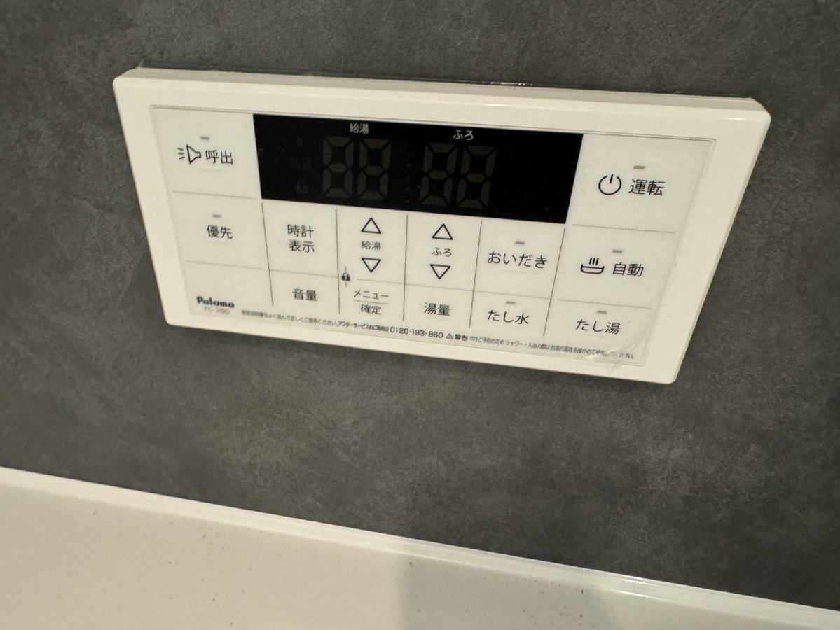 設備 写真19