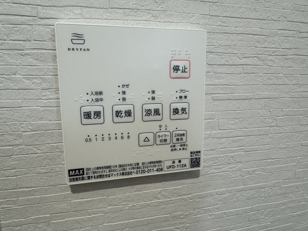 設備 写真20