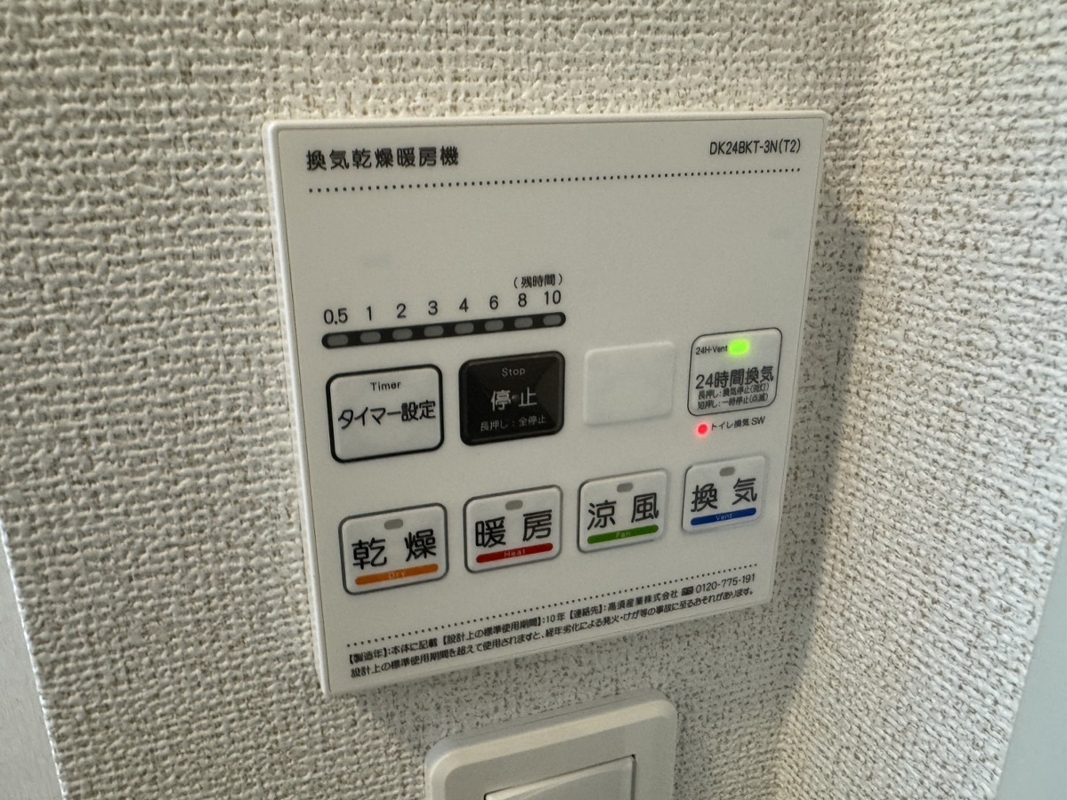 設備 写真28