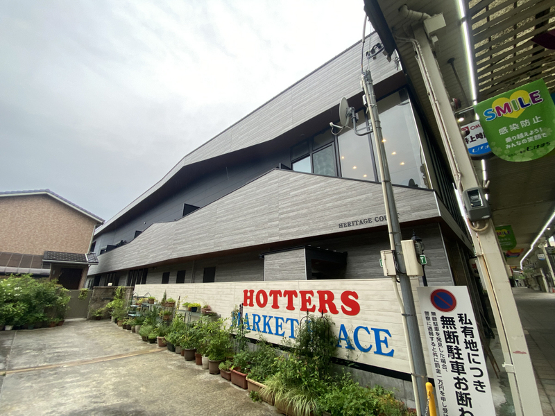 ヘリテージコート寺家町