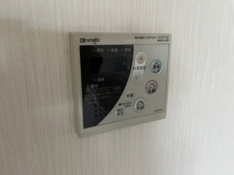 設備 写真18