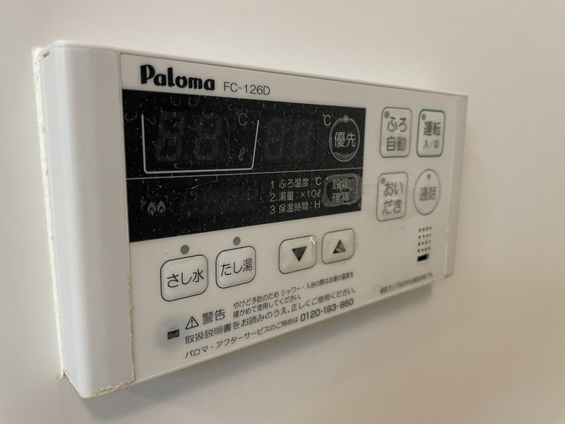 設備 写真19
