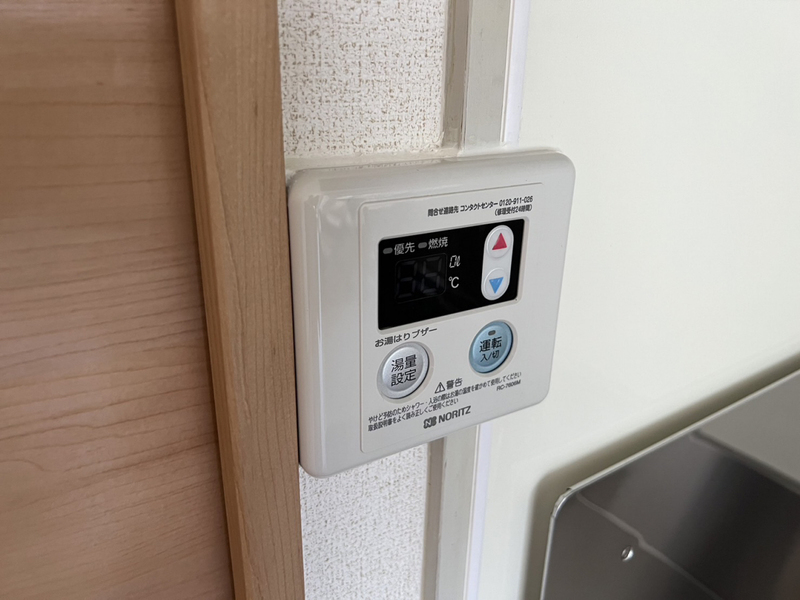 設備 写真20