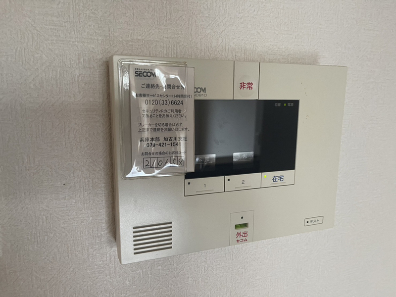 セキュリティ 写真18