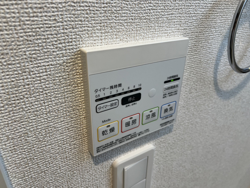 設備 写真19
