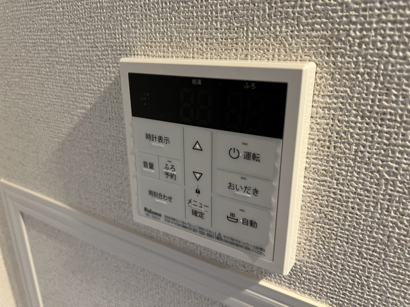 設備 写真20
