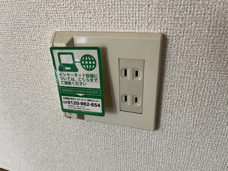 設備 写真28