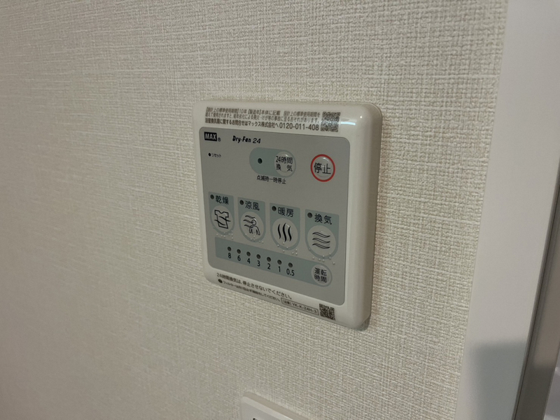 設備 写真20