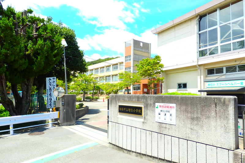 増位小学校まで1549m (徒歩20分) 写真21