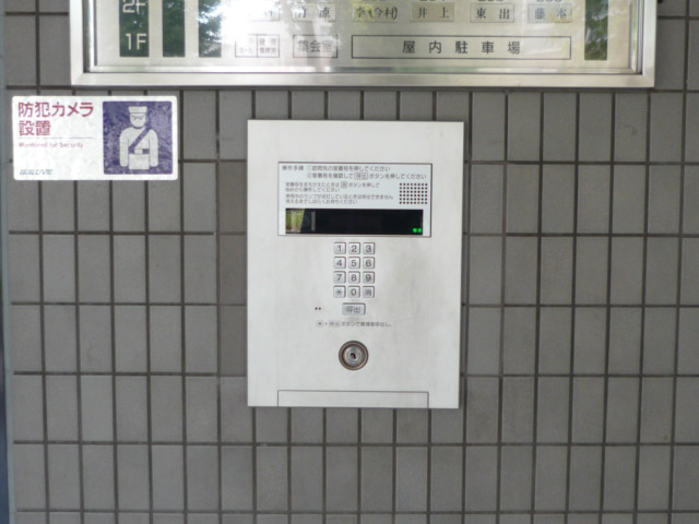 共用部 写真3