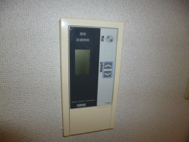 設備 写真17
