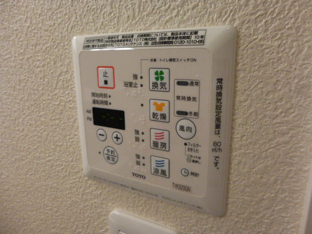 バス 写真13
