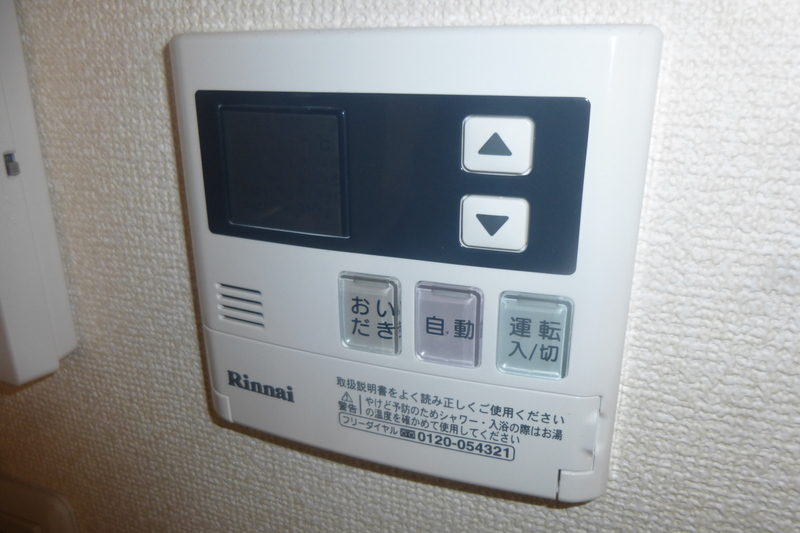 設備 写真13