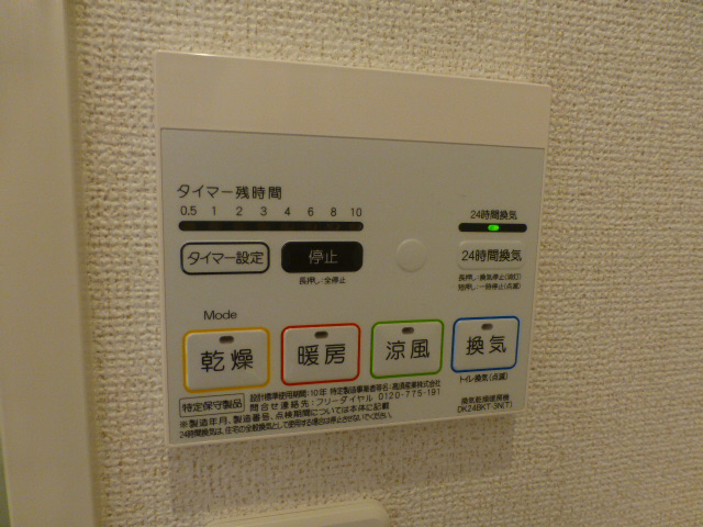 設備 写真17