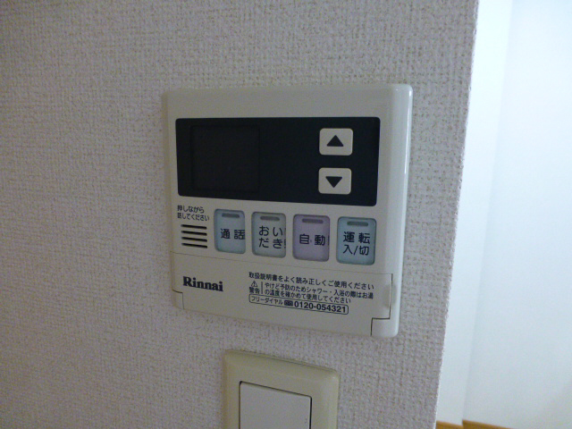 設備 写真18