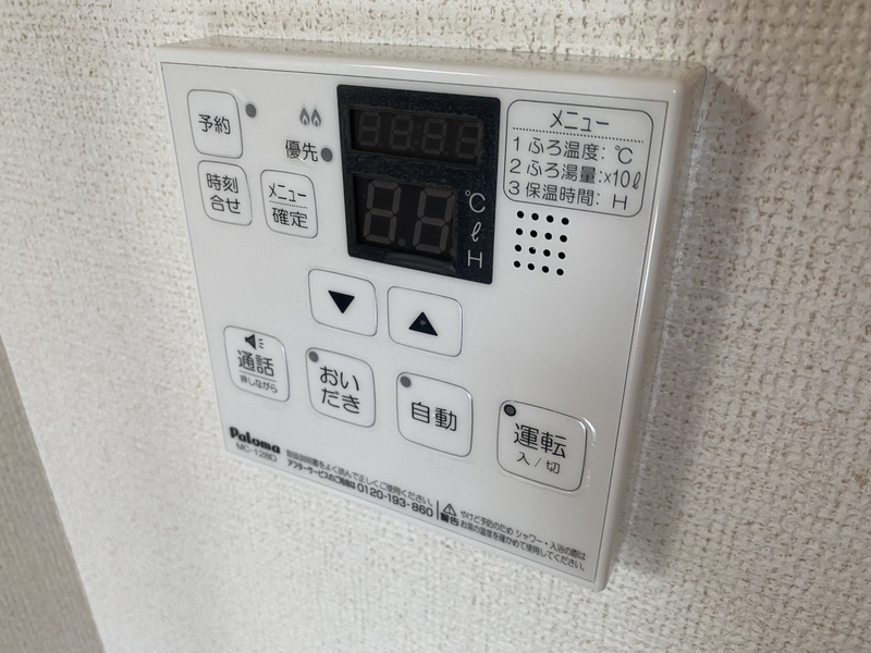 設備 写真20
