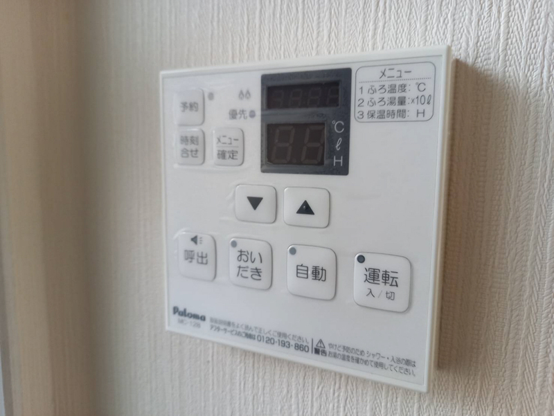 設備 写真20