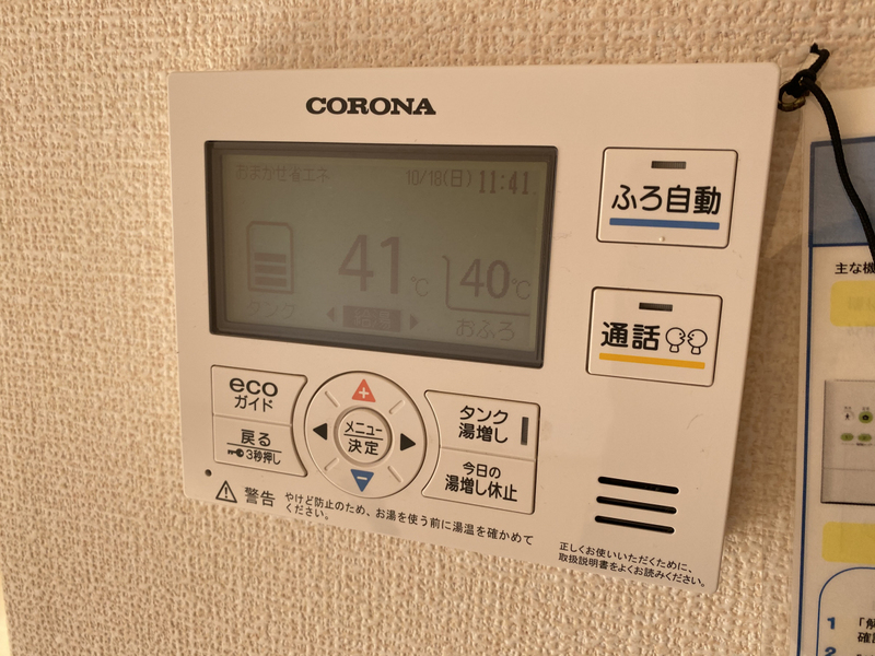 セキュリティ 写真18