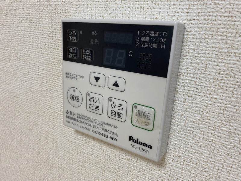 設備 写真17