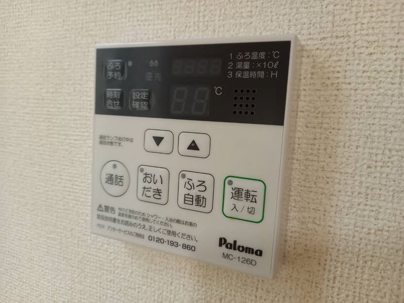 設備 写真18
