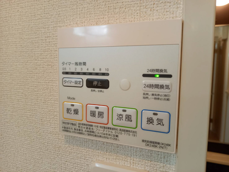 設備 写真19