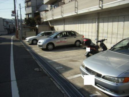 駐車場 写真11