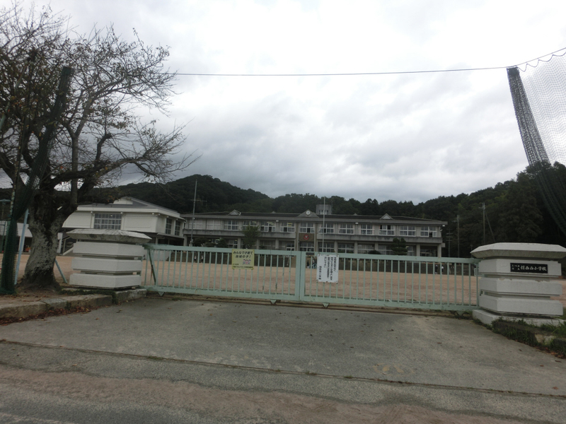 揖西西小学校まで2865m (徒歩36分) 写真21