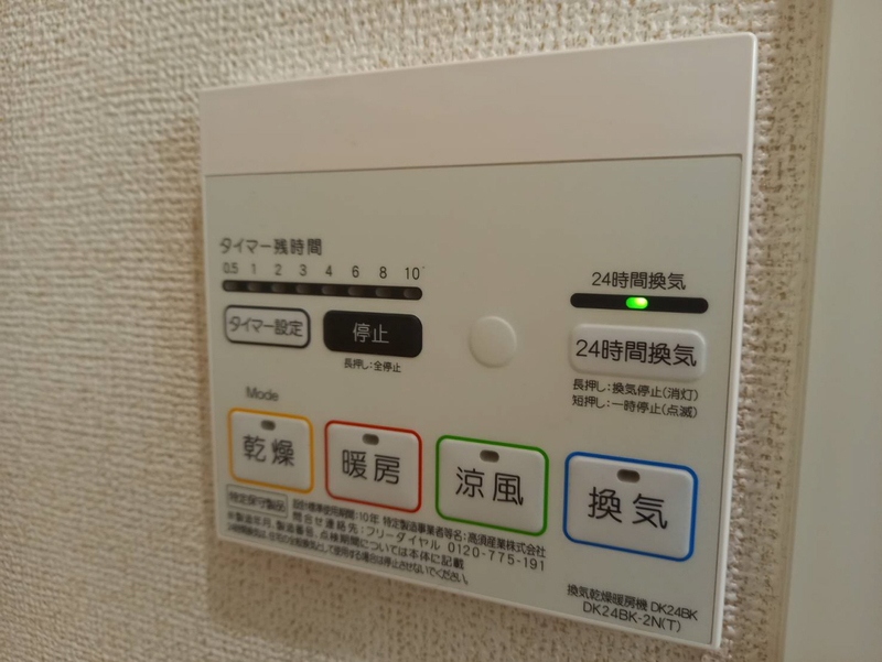 設備 写真19