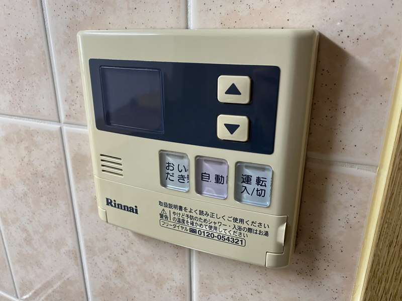 設備 写真18