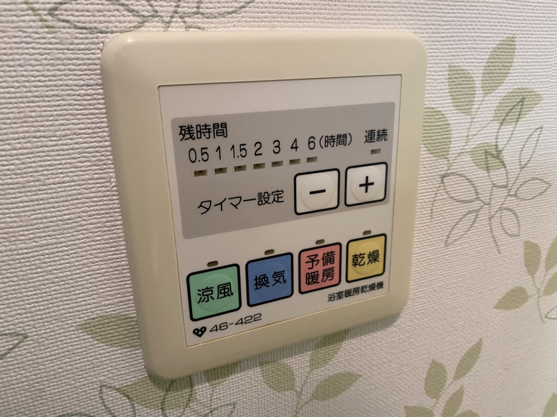 設備 写真19