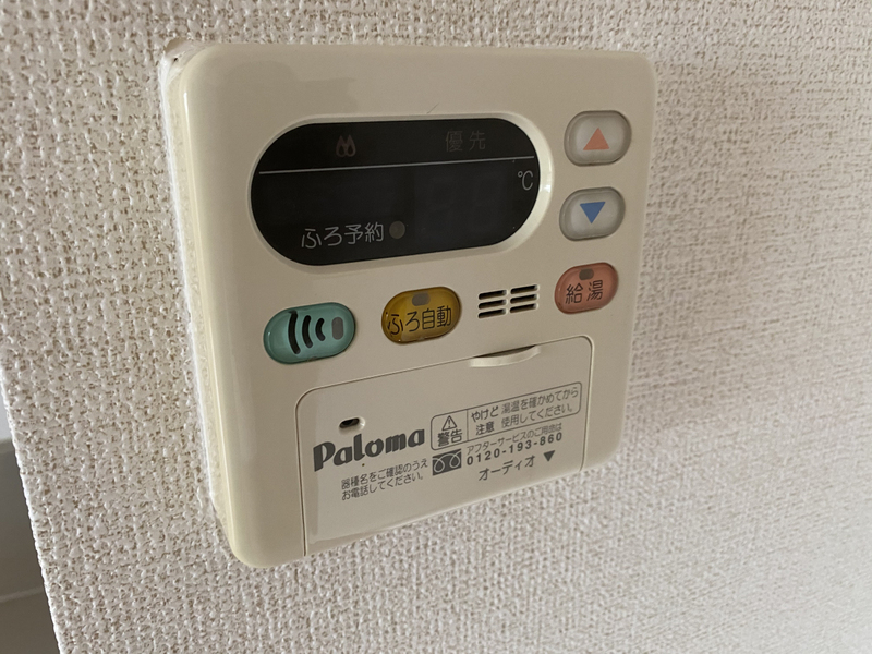 設備 写真20