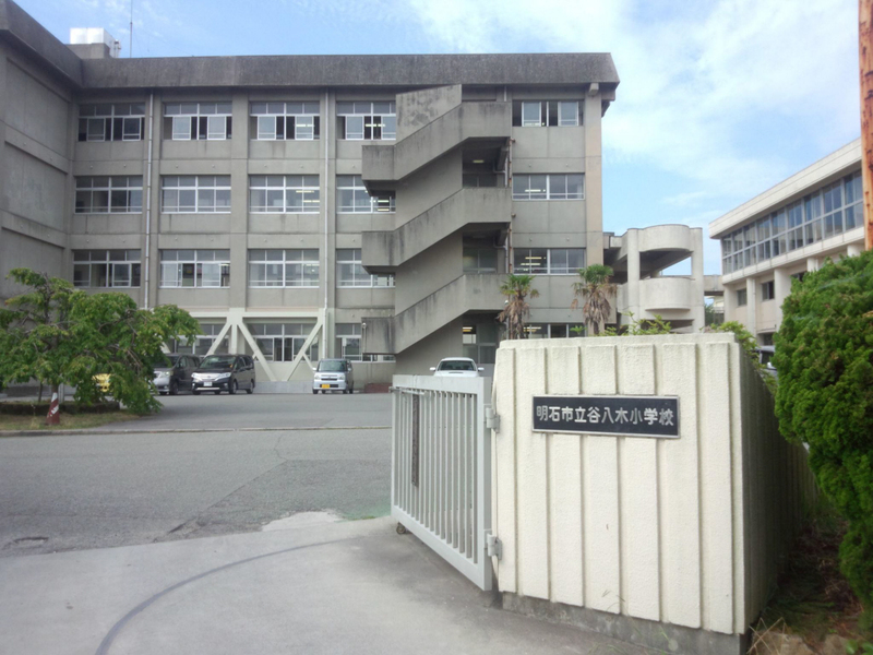 谷八木小学校まで1196m (徒歩15分) 写真21