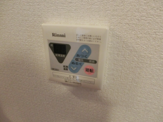バス 写真13