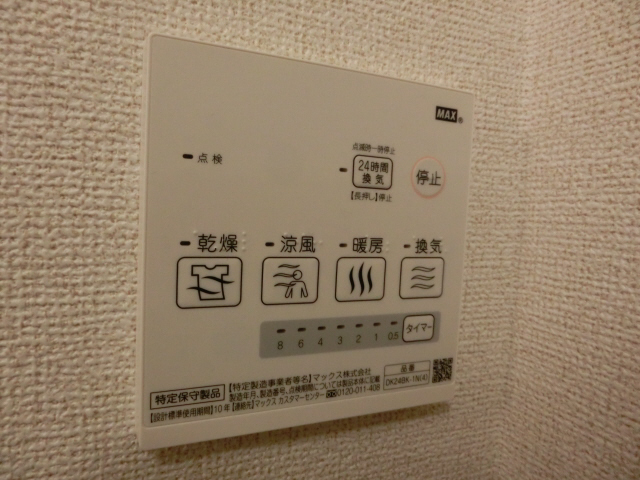 バス 写真12