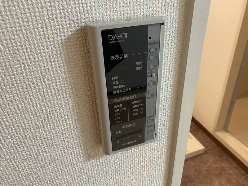 設備 写真19