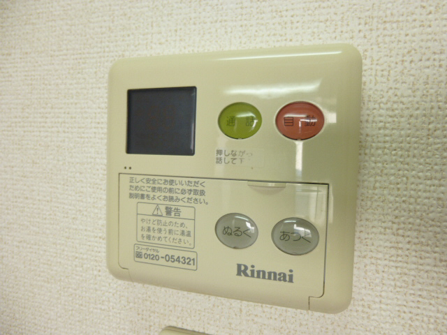 設備 写真17
