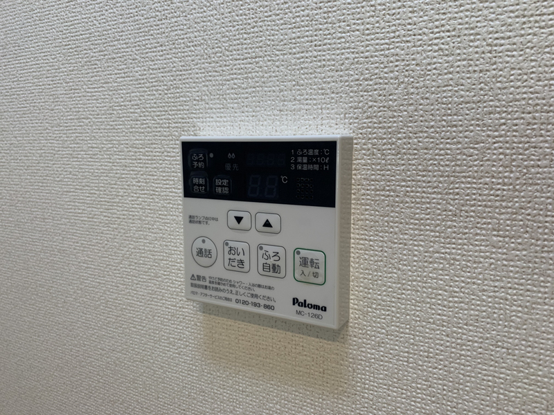 設備 写真17