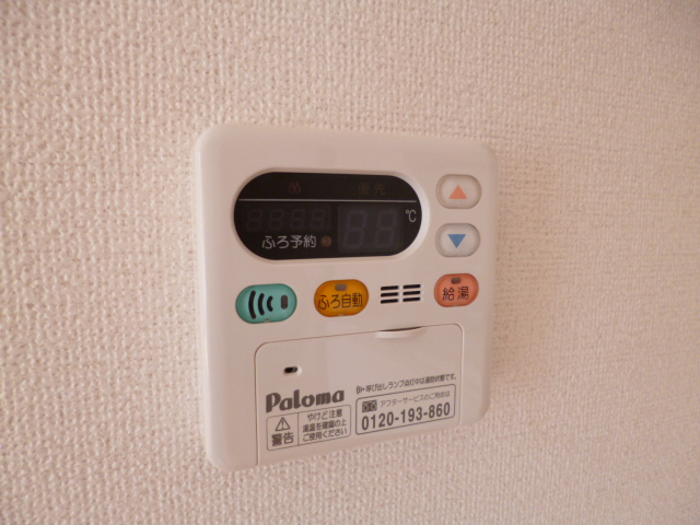 設備 写真18