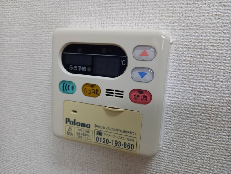 設備 写真20