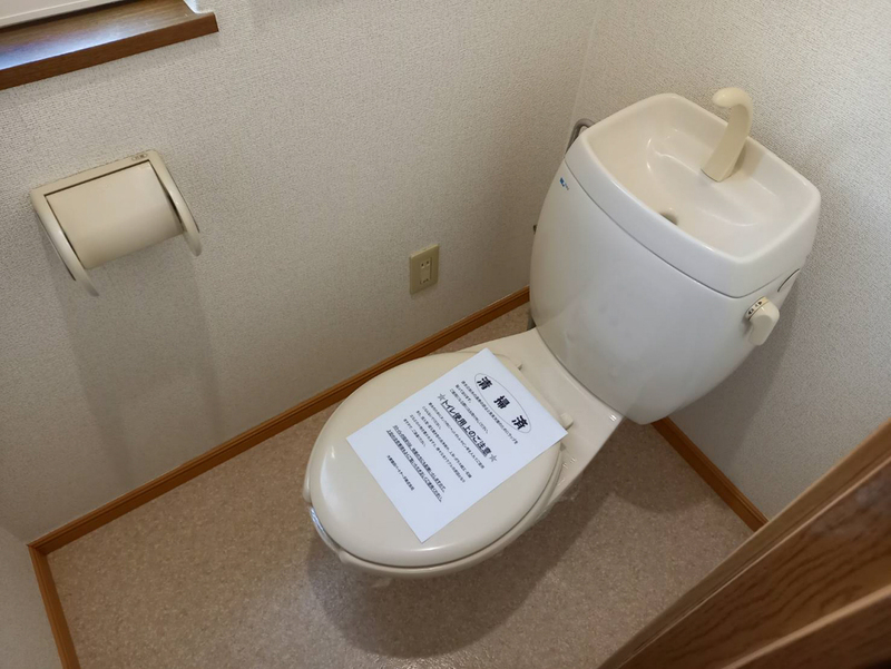 トイレ 写真14