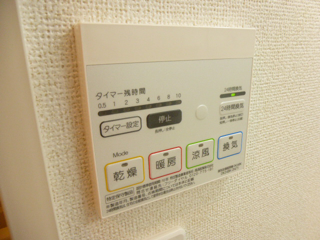 設備 写真18