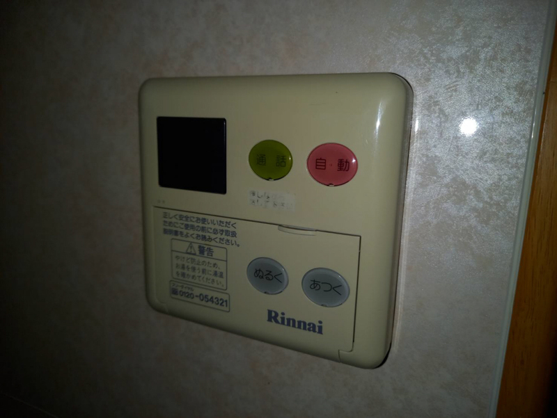 設備 写真20