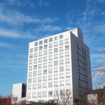 姫路獨協大学 写真24
