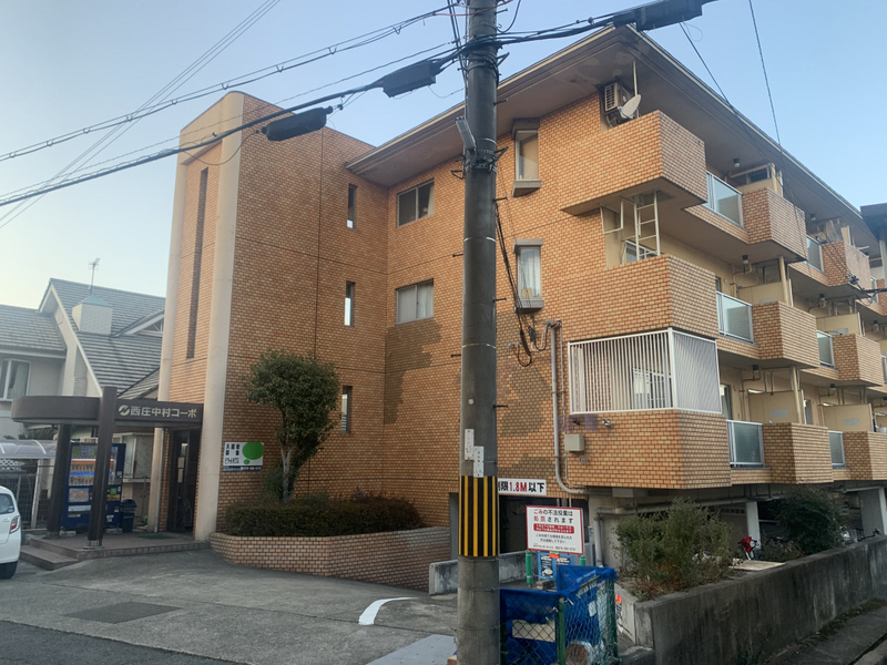 西庄中村コーポ