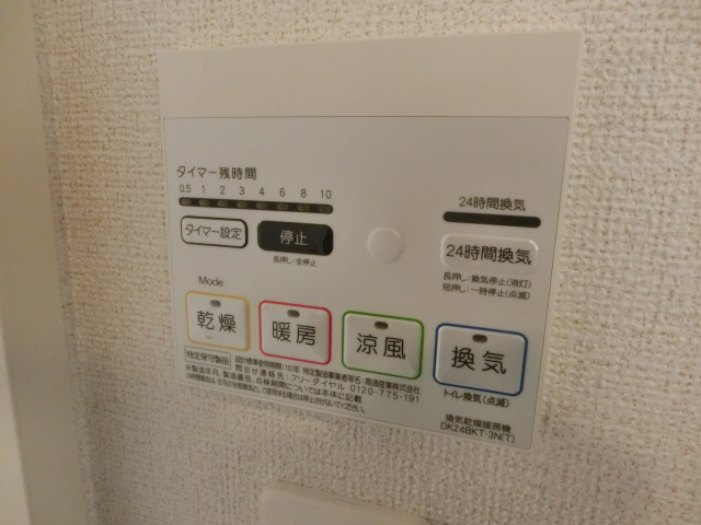 設備 写真20