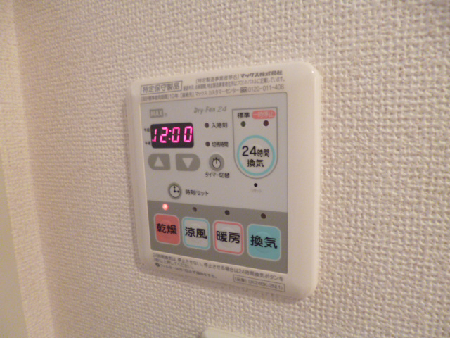 設備 写真19