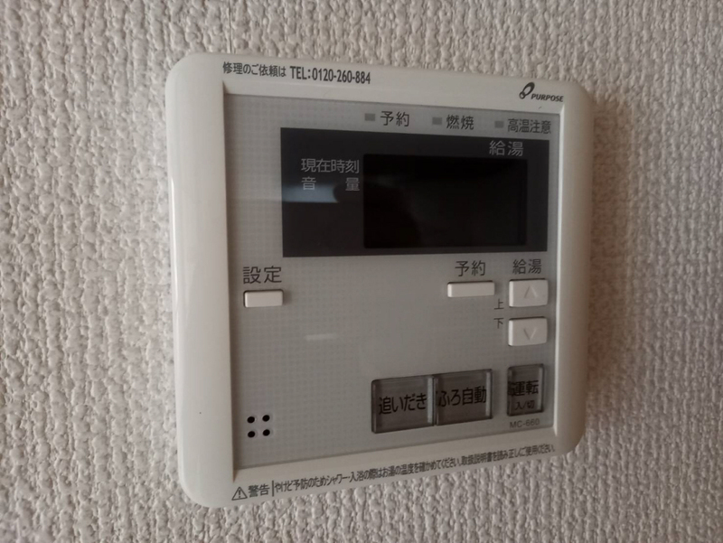 設備 写真19